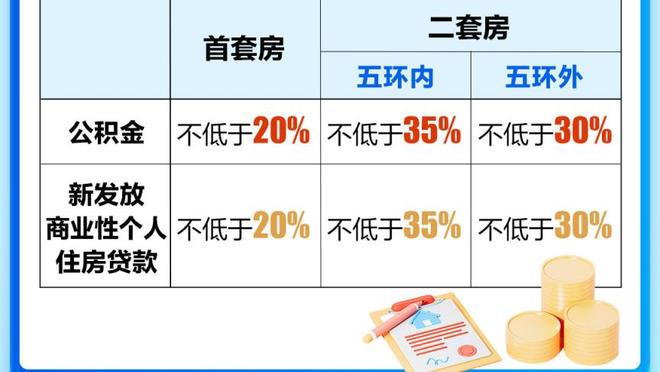 雷电竞官网raybet截图2